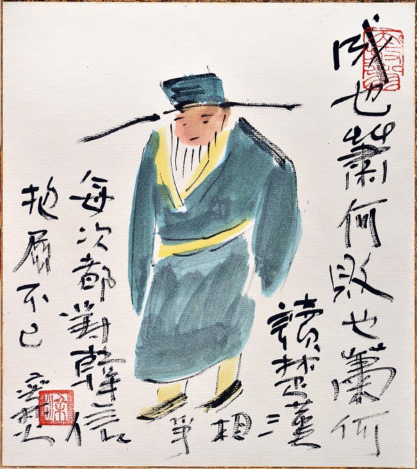 水墨小品作品【22】