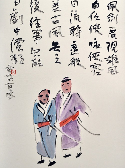 水墨作品【30】