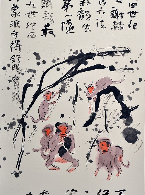 水墨作品【31】