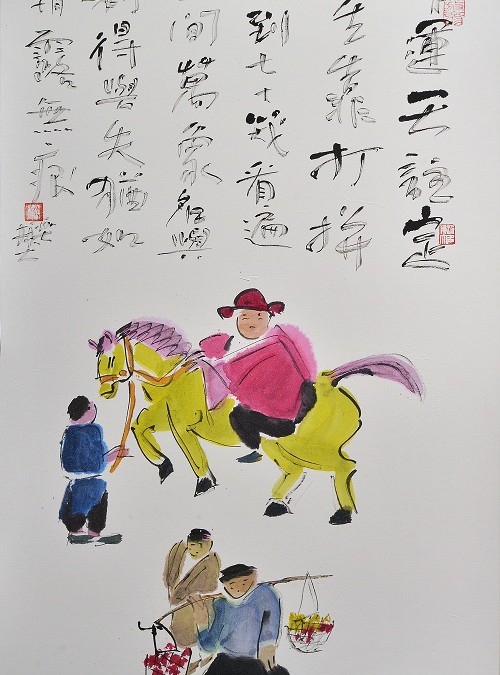 水墨作品【32】