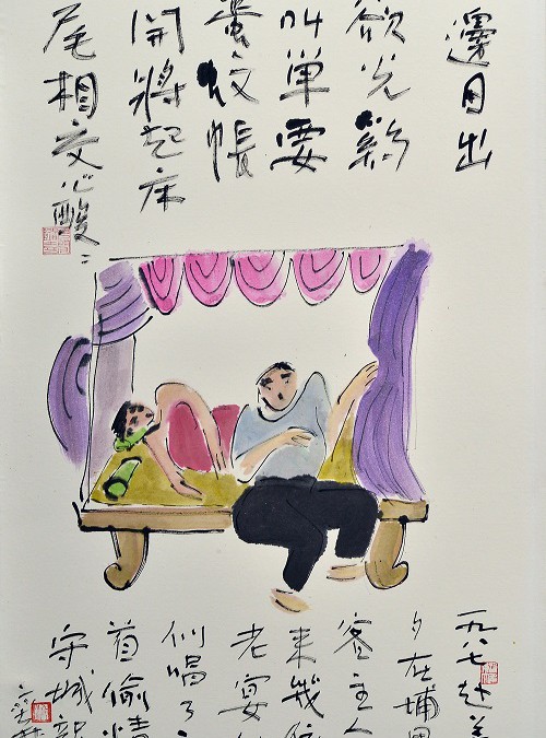 水墨作品【36】