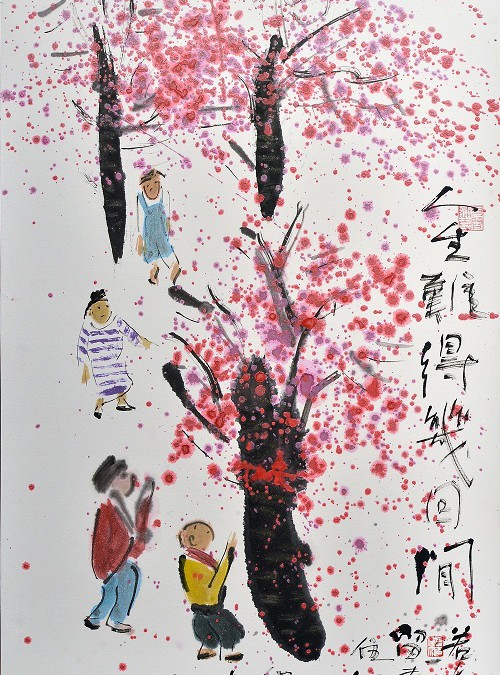 水墨作品【37】