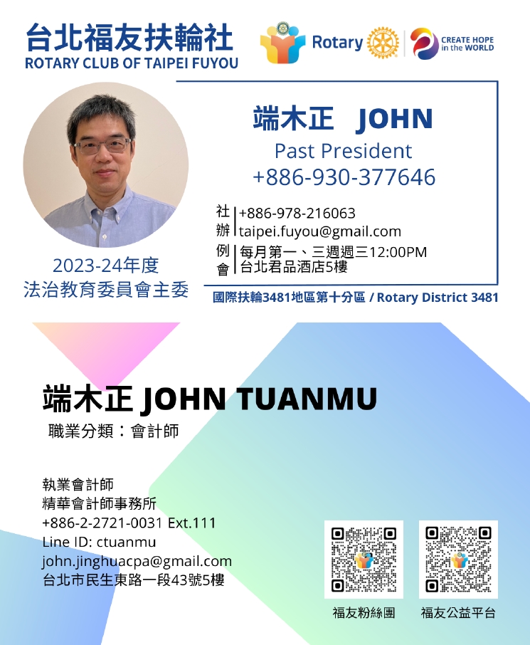 John(端木正)