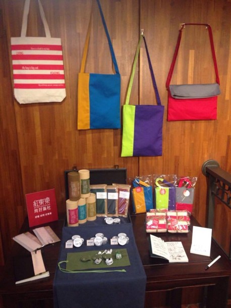 紅東東尚好貨社