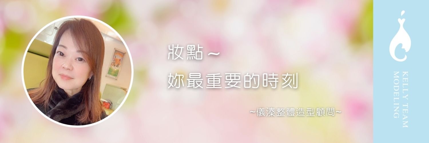 伊萊恩專家平台首頁 banner