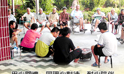 臺南市私立存德老人養護中心