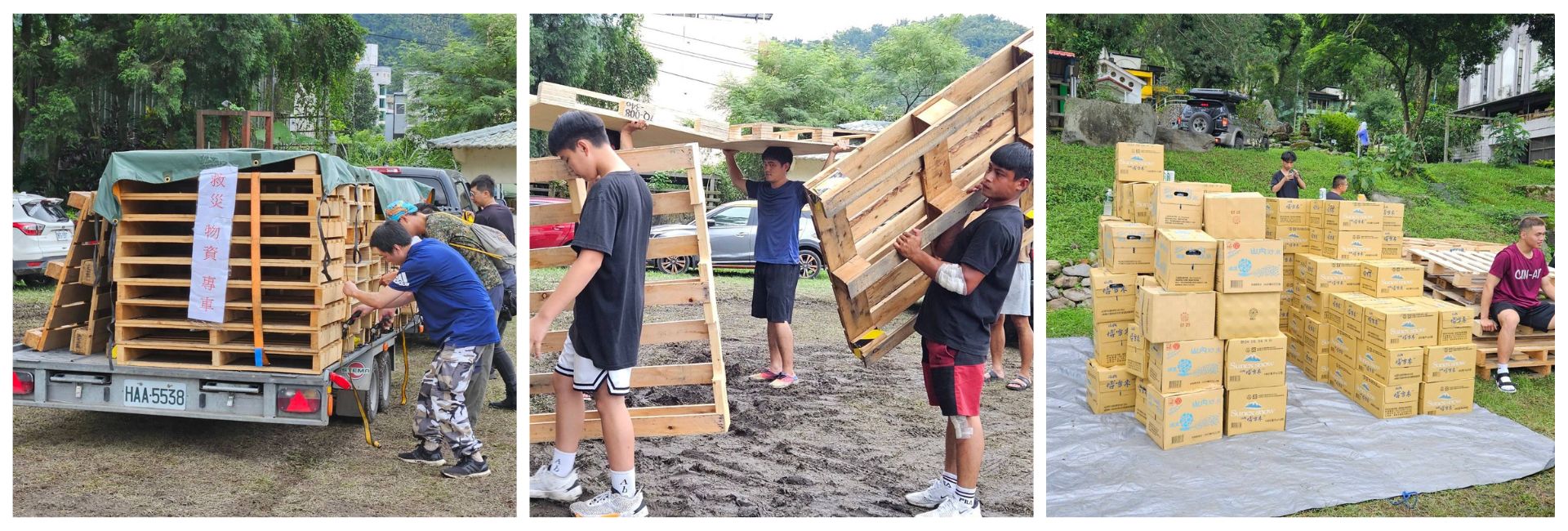 2023-8-8 本會志工瞬間募得棧板及時送颱風環流肆虐的南投縣 協助搶救補給站物資