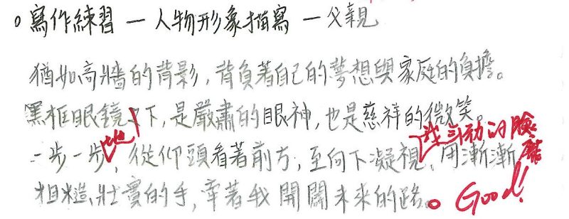 三射10林依瑾