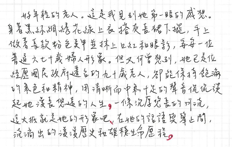 三射27黃可佳