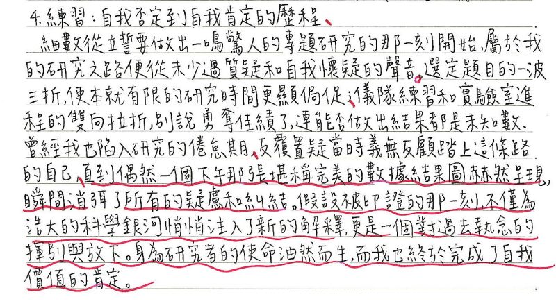 議題1_貧窮_三溫15胡永喬_文章