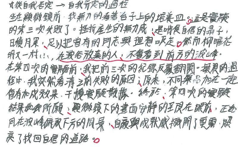 議題1_貧窮_三溫16徐若洋_文章