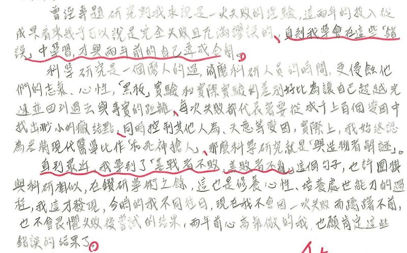 議題1_貧窮_三溫21覃喬翊_文章