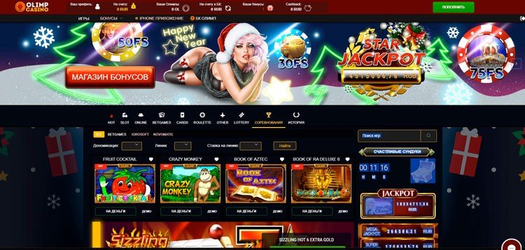 Казино бонустарын қалай пайдалану керек 4 Казино бонустарын қалай пайдалану керек 4