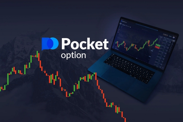 Maximize Your Trading Potential with the Pocket Option App 17