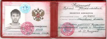 Купить диплом автослесаря 7