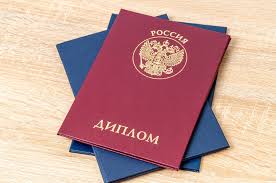 Где и как диплом ПГС купить полное руководство