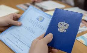 Купить диплом ссср 15