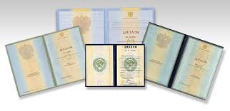 Где и как купить диплом фельдшера полное руководство Где и как купить диплом фельдшера полное руководство