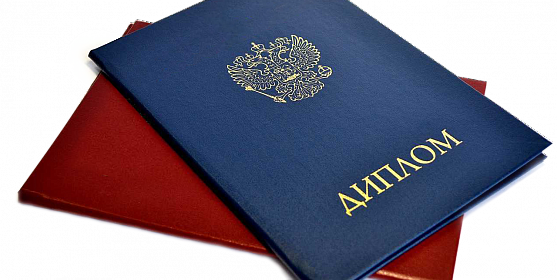 Где и как купить диплом юриста полезные советы 1092021297