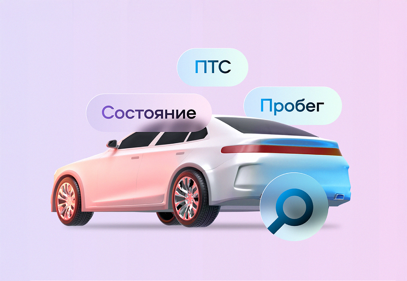 Автомобили будущего Технологии и Тенденции
