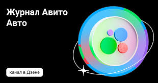 Автомобили будущего Технологии и Тенденции