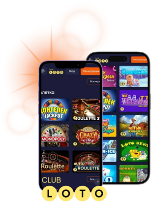 Мир Лото Как выиграть, играть и наслаждаться азартом