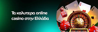 Online Καζίνο Κριτικές Επιλογές και Συμβουλές για Επιτυχημένο Παιχνίδι