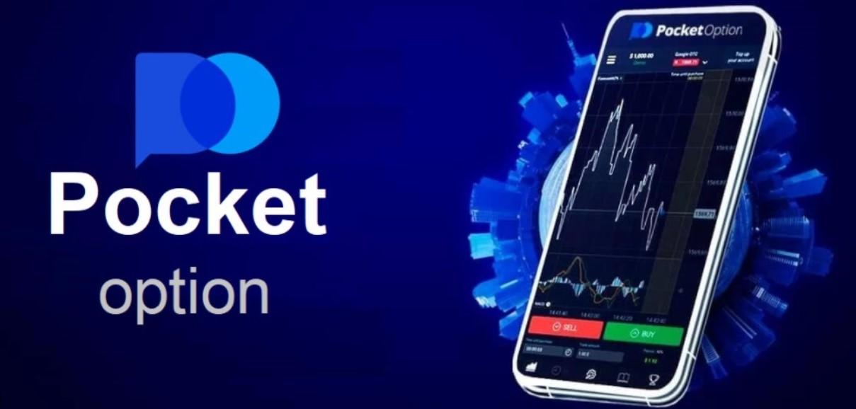 Exploring the Pocket Option Platform for Successful Trading 13