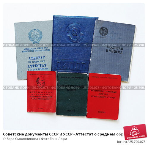 Дипломы астронома путь к звездам