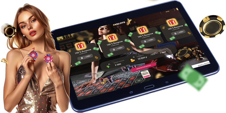 Easy Steps for Gullybet Register Online