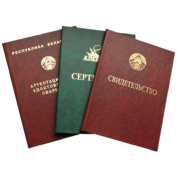 Покупка диплома как и где диплом купить