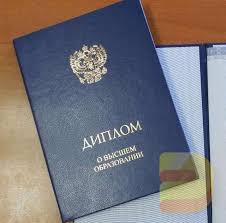 Где и как купить диплом фельдшера полное руководство 1092794282 Где и как купить диплом фельдшера полное руководство 1092794282