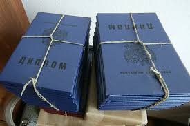 Где и как купить диплом СПО практическое руководство 1103674547 Где и как купить диплом СПО практическое руководство 1103674547