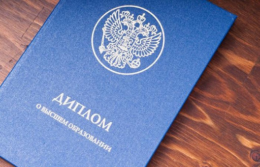 Где и как купить диплом СПО практическое руководство 1103674547 Где и как купить диплом СПО практическое руководство 1103674547