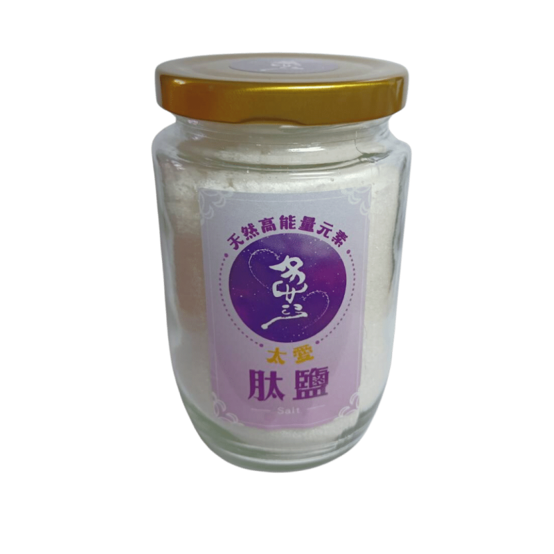 肽鹽