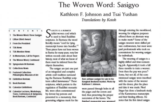 2009 TSA Newsletter Winter緬甸卡織