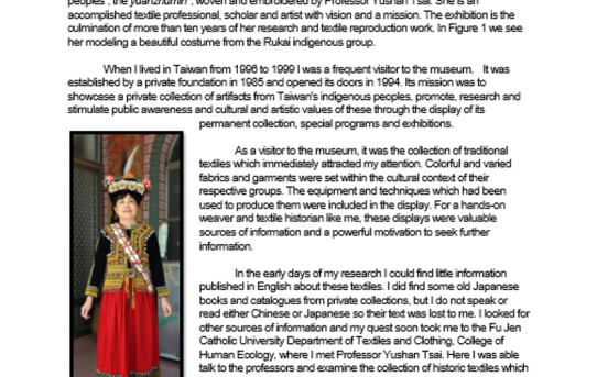 taiwan_aboriginal_textilesyushan_exhibition_137